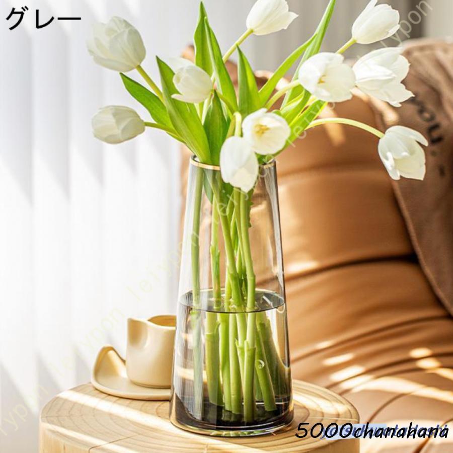 花瓶 ガラス おしゃれ 大きい 一輪挿し 花瓶北欧 ガラス製 グレー