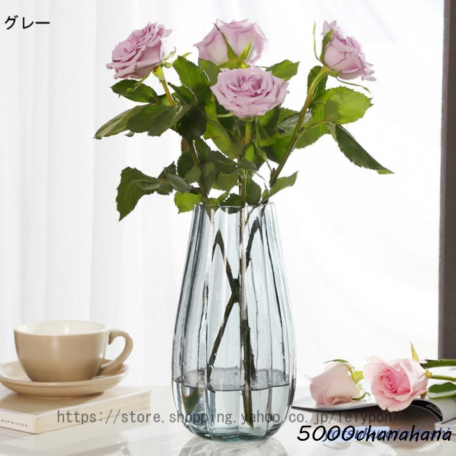 花瓶 ガラス 大きい フラワーベース 北欧 かびん 花びん 花器 VASE