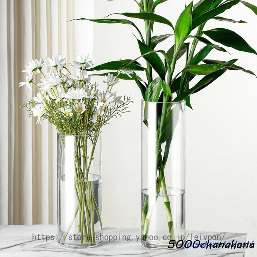 フラワーグラス ロング 高さ40cm 花瓶 ガラス おしゃれ フラワーベース