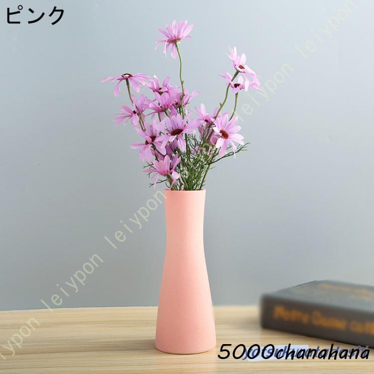 花瓶 おしゃれ ホワイト 北欧デザイン フラワーベース セラミック 陶器