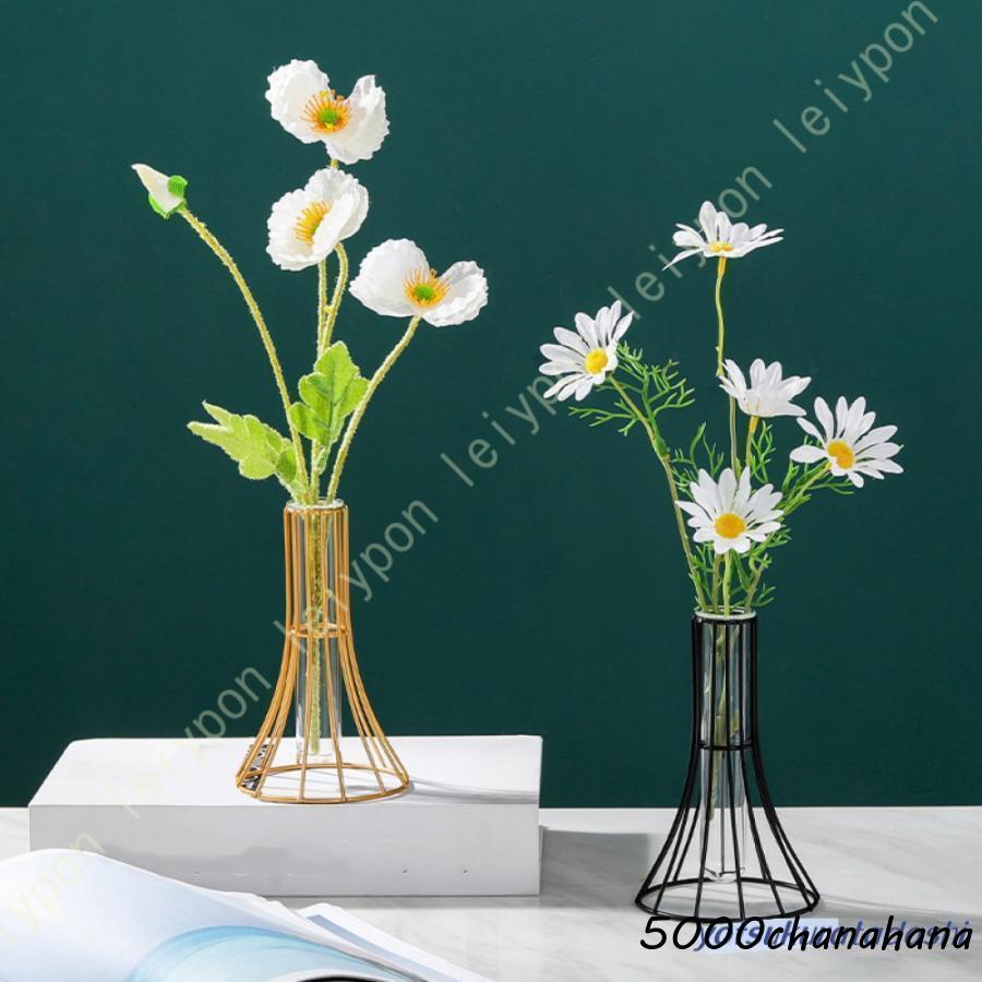 花瓶 おしゃれ フラワースタンド 一輪挿し 高さ20.7cm 金属枠 アイアン