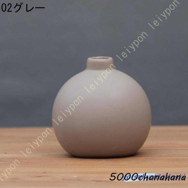 グレー 球形 花瓶　陶器　匿名配送 グレー 球形 花瓶 陶器 匿名配送 【公式通販】