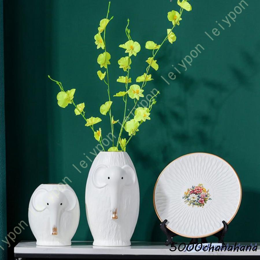 花瓶 陶器 インテリア置物 デザイン 小さい 3つセット わかさま陶芸