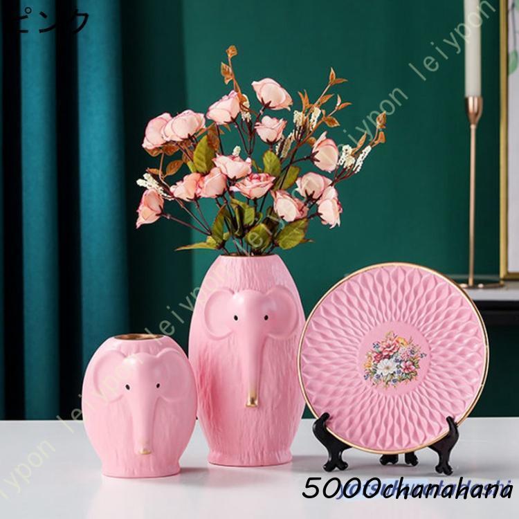 花瓶 陶器 インテリア置物 デザイン 小さい 3つセット わかさま陶芸