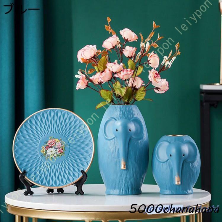 花瓶 陶器 インテリア置物 デザイン 小さい 3つセット わかさま陶芸