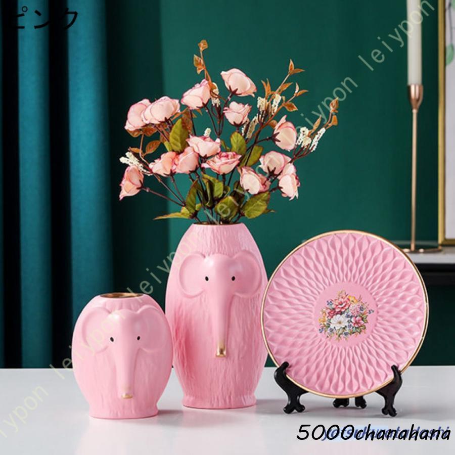 花瓶 陶器 インテリア置物 デザイン 小さい 3つセット わかさま陶芸