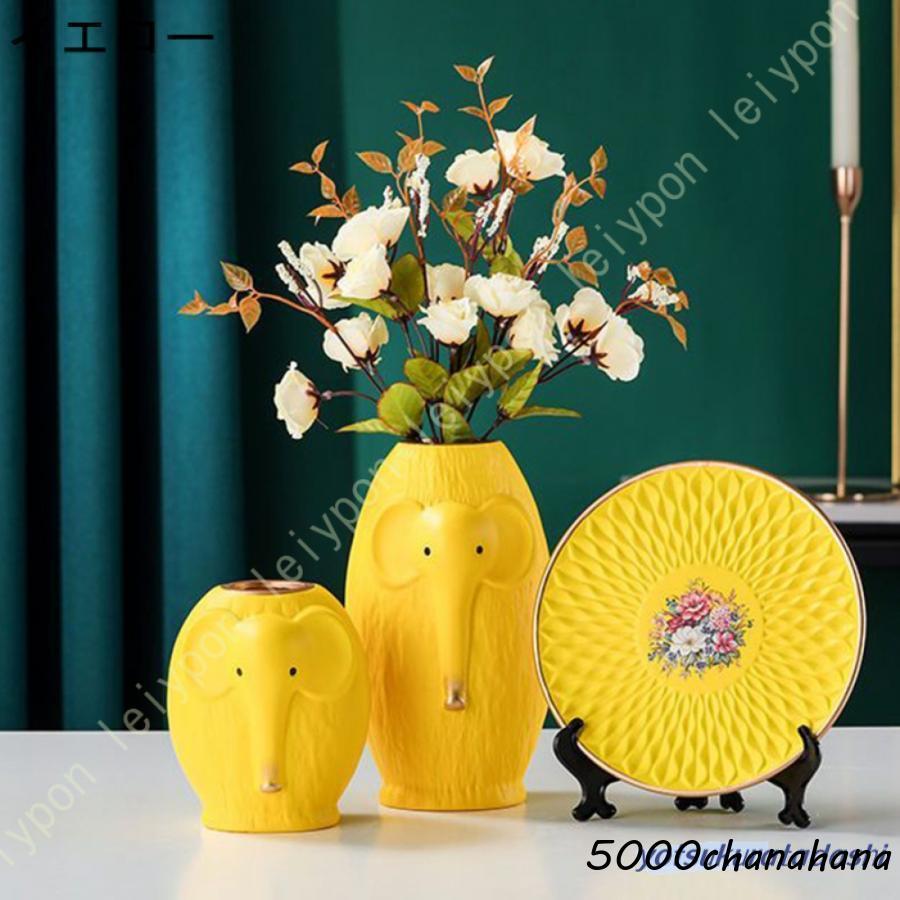 花瓶 陶器 インテリア置物 デザイン 小さい 3つセット わかさま陶芸