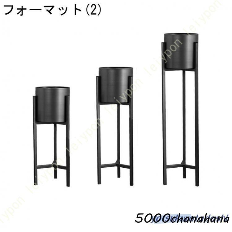 プランタースタンド ゴールド 北欧 プランターベース アイアン