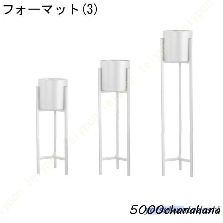 プランタースタンド ゴールド 北欧 プランターベース アイアン フラワーベース フラワースタンド 花台 スリム 花瓶 フラワーポット 鉢置き 鉢台 観葉植物 大型_3