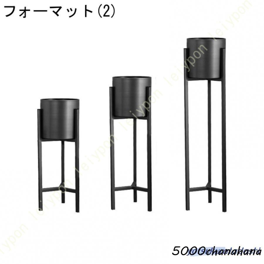 プランタースタンド ゴールド 北欧 プランターベース アイアン
