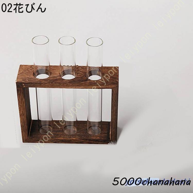 爆買 花びん 花瓶 小さい フラワーベース ガラスベース 高さ12.5cm