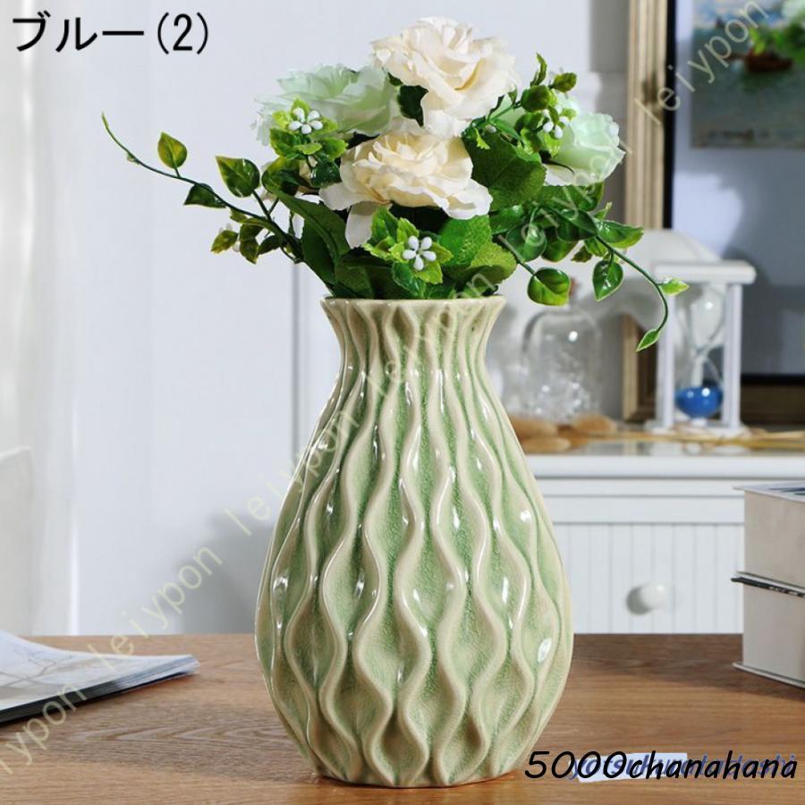 花瓶 おしゃれ 北欧 フラワーベース セラミック 大きい 陶器