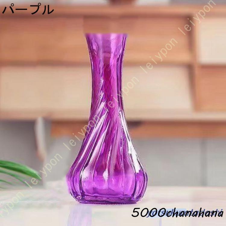 花瓶 ガラス 一輪挿し クリア フラワーベース ガラスの花瓶 花器