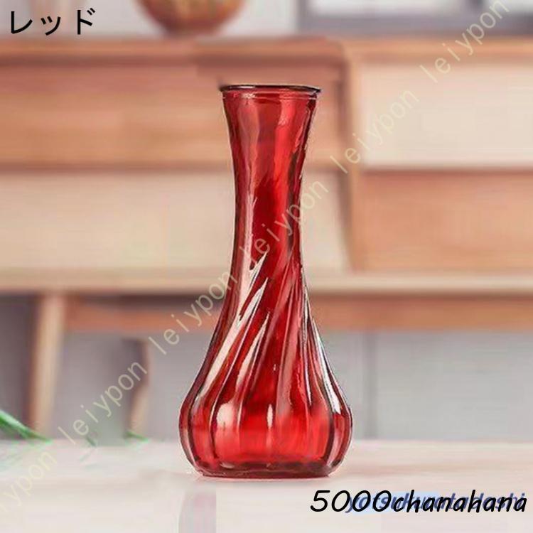 花瓶 ガラス 一輪挿し クリア フラワーベース ガラスの花瓶 花器