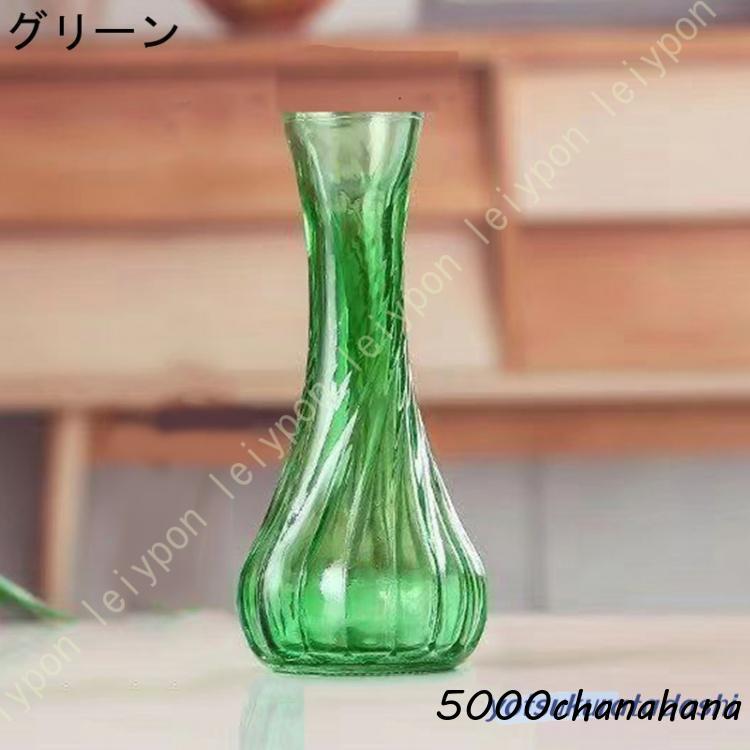 花瓶 ガラス 一輪挿し クリア フラワーベース ガラスの花瓶 花器 