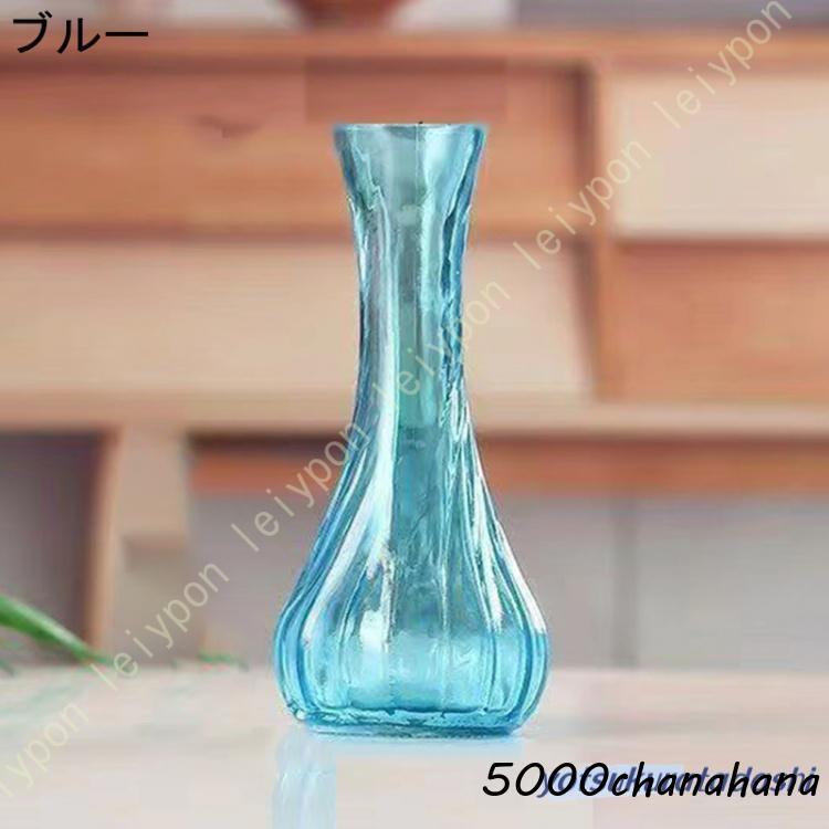 花瓶 ガラス 一輪挿し クリア フラワーベース ガラスの花瓶 花器