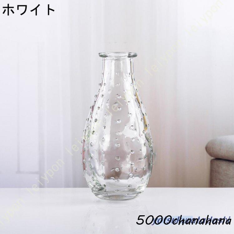 花瓶 ガラス 一輪挿し おしゃれ フラワーベース 小さい 14cm かわいい