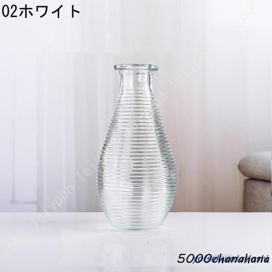 花瓶 ガラス 一輪挿し おしゃれ フラワーベース 小さい 14cm かわいい