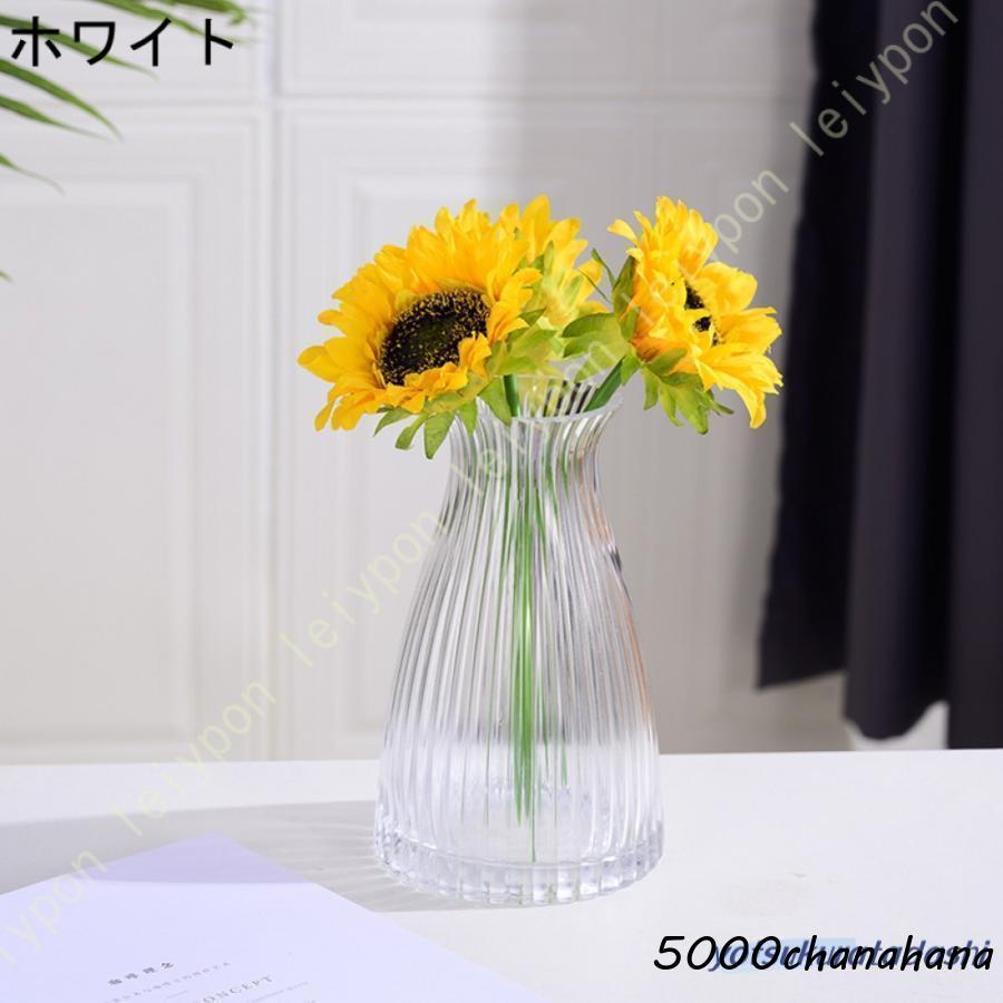 花瓶 ガラス 透明 花器 フラワーベース 20cm ガラスベース ガラス