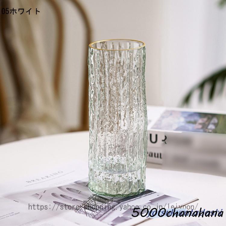 花瓶 ガラス 透明 花器 フラワーベース 25.5cm ガラスベース ガラス