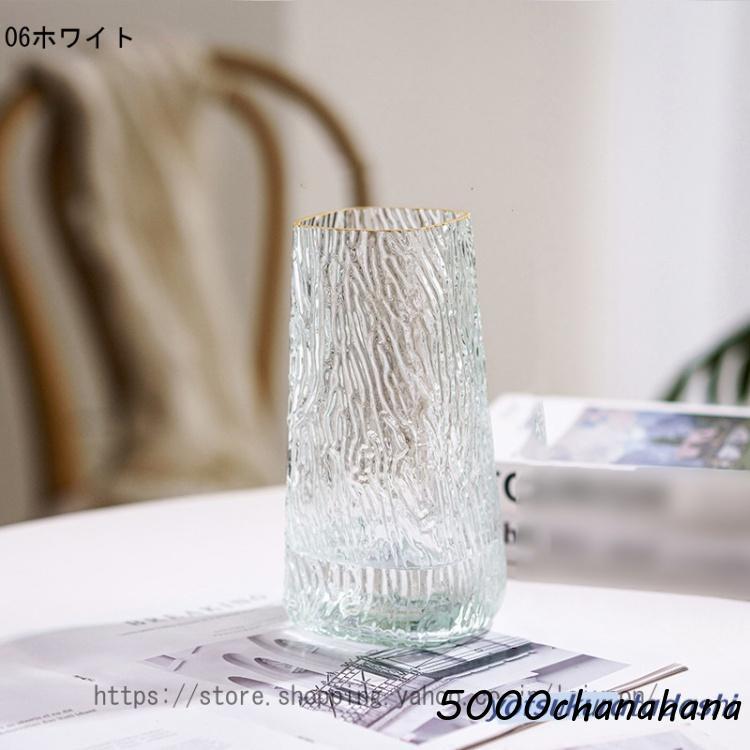 花瓶 ガラス 透明 花器 フラワーベース 25.5cm ガラスベース ガラス