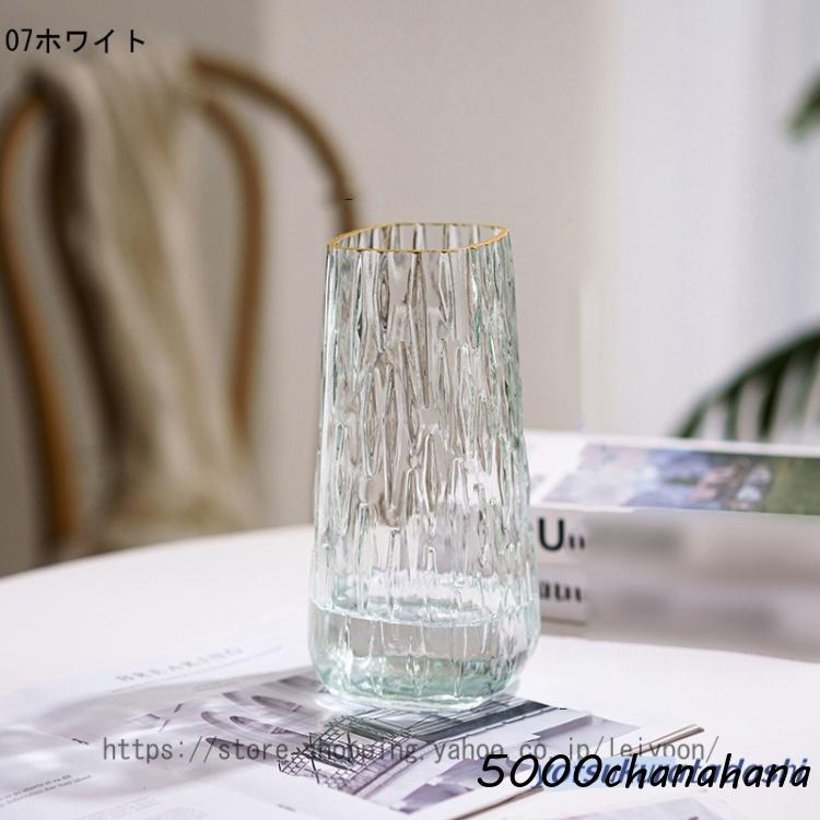 花瓶 ガラス 透明 花器 フラワーベース 25.5cm ガラスベース ガラス