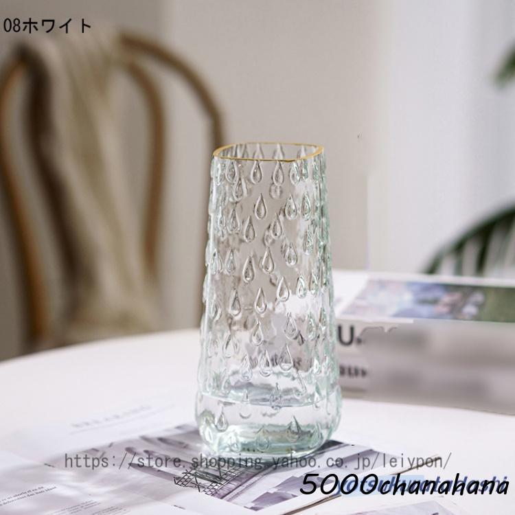 花瓶 ガラス 透明 花器 フラワーベース 25.5cm ガラスベース ガラス