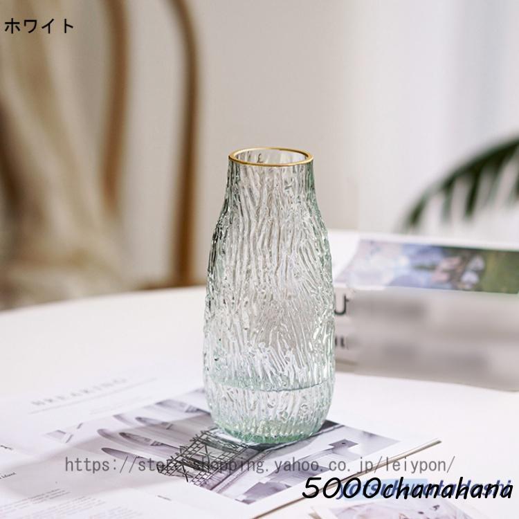 花瓶 ガラス 透明 花器 フラワーベース 25.5cm ガラスベース ガラス