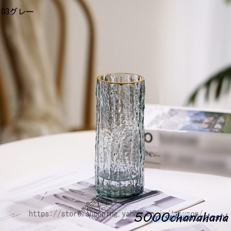 花瓶 ガラス 透明 花器 フラワーベース 25.5cm ガラスベース ガラス