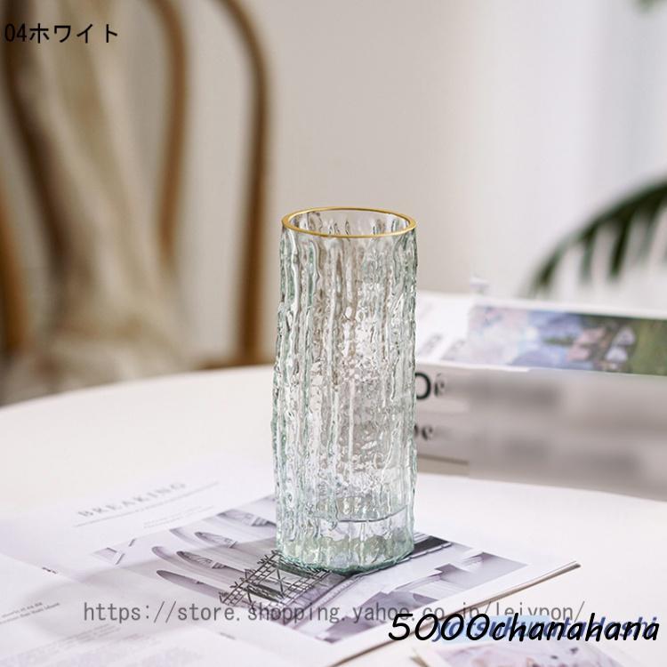 花瓶 ガラス 透明 花器 フラワーベース 25.5cm ガラスベース ガラス
