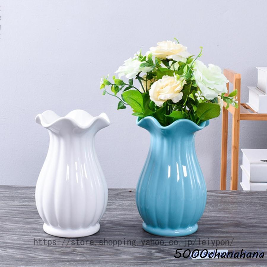 ホワイトセラミック 花瓶 白北欧 陶器 広口 かびん フラワーベース