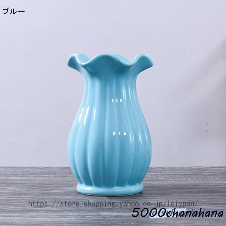 ホワイトセラミック 花瓶 白北欧 陶器 広口 かびん フラワーベース