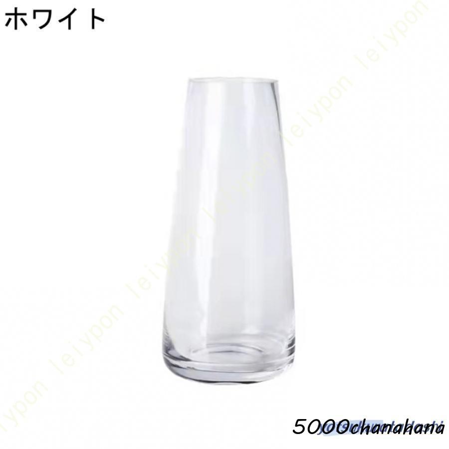花瓶 ガラス 大きい 透明 花器 フラワーベース 22cm ガラスベース