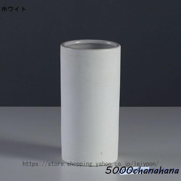 花器 花瓶 陶器花器 フラワーベース 小さい モダン シンプル ドライ