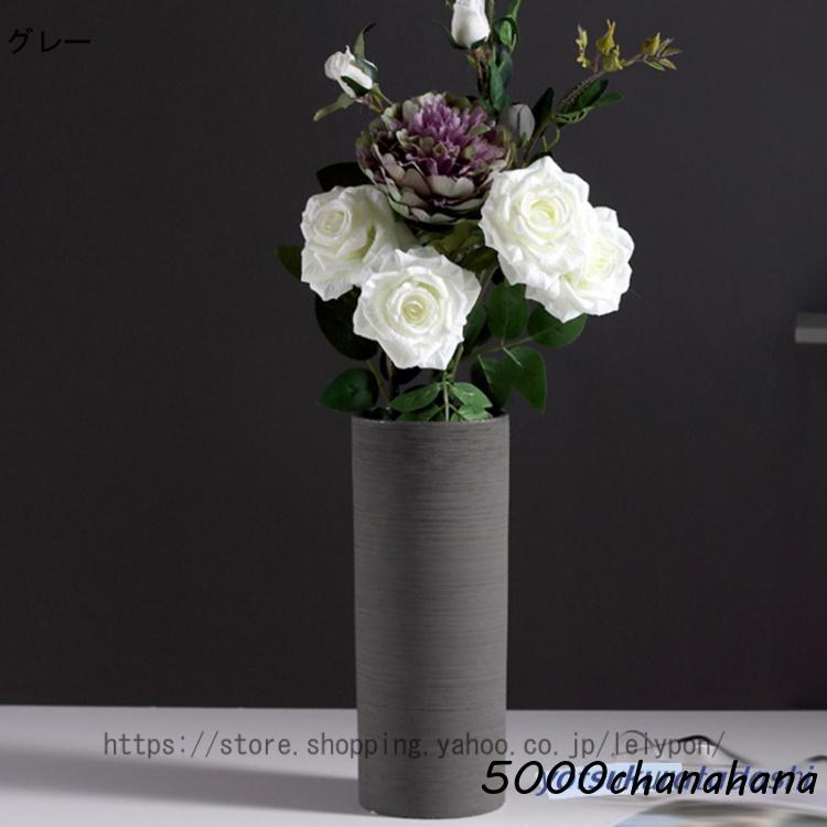 花器 花瓶 フラワーベース ③ 花器 花瓶 陶器花器 フラワーベース 小さい モダン シンプル ドライ