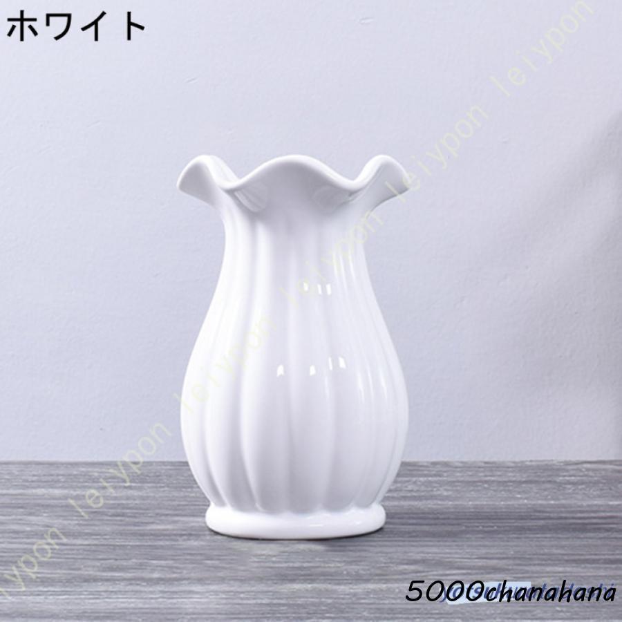 爆買 花瓶 おしゃれ 大きい 陶器 一輪挿し 花器 エレガント フラワー