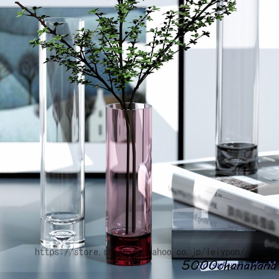 花瓶 ガラス シリンダー 直径6×高さ25cm 花びん 花器 フラワーベース