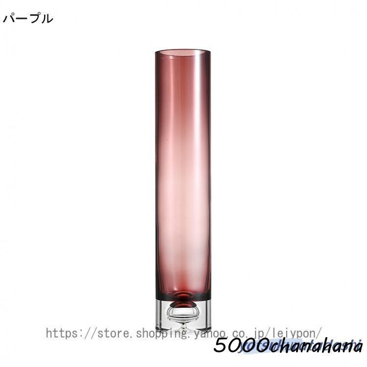 花瓶 ガラス シリンダー 直径6×高さ25cm 花びん 花器 フラワーベース