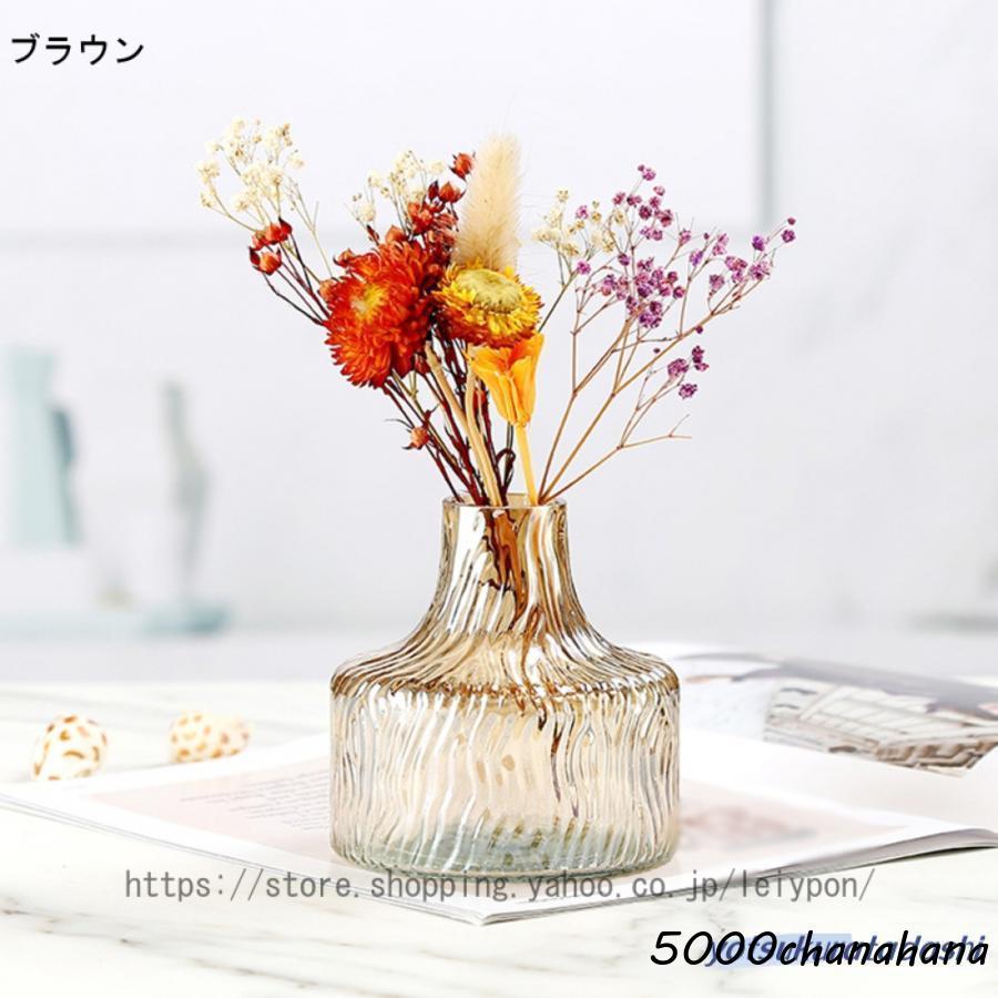 フラワーベース 花瓶 おしゃれ ガラス 小さい 11cm 一輪挿し かわいい