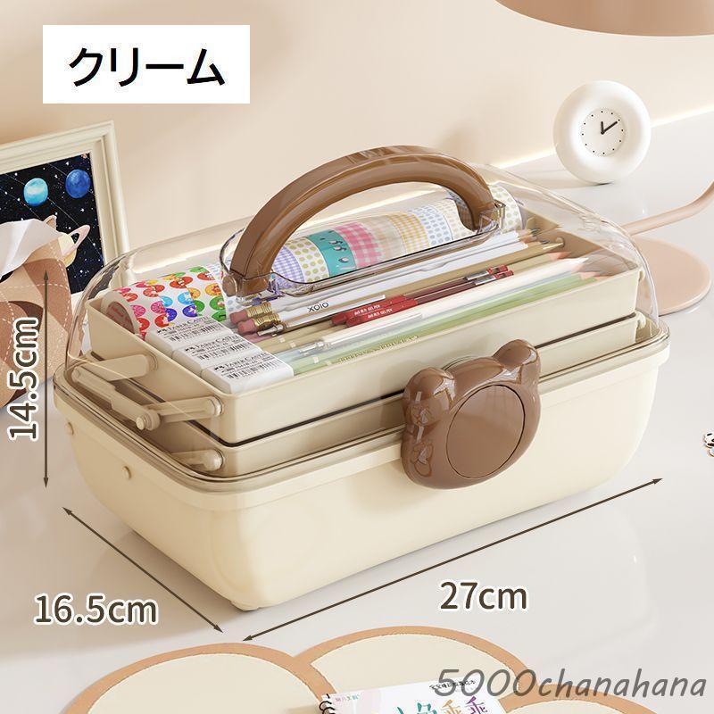 アクセサリー収納ケース 収納ボックス 3段 メイクボックス 小物収納