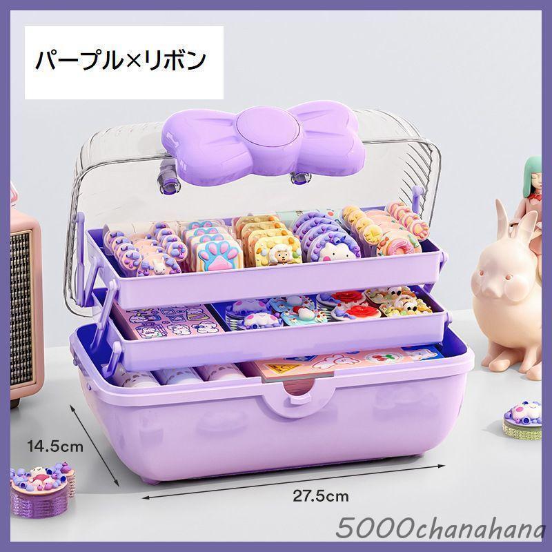 アクセサリー収納ケース 収納ボックス 3段 メイクボックス 小物収納