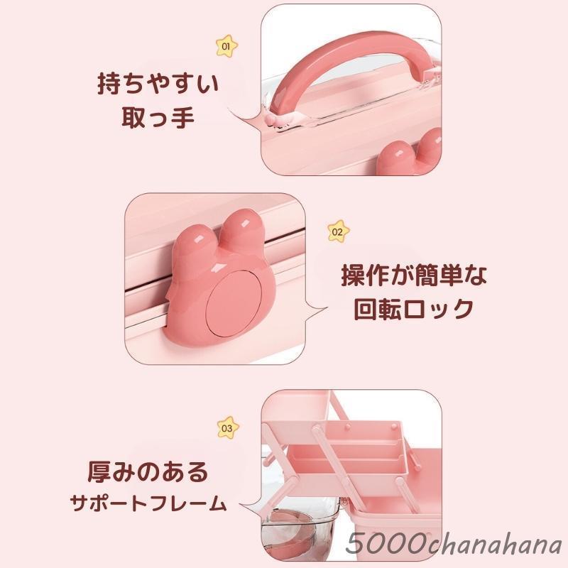 アクセサリー収納ケース 収納ボックス 3段 メイクボックス 小物収納