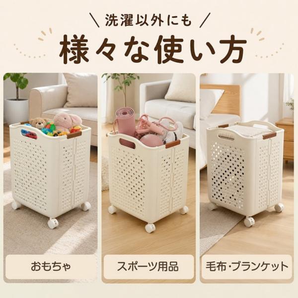 折りたたみ＆キャスター付き ランドリーバスケット 40L スリム