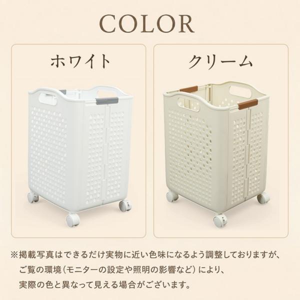 折りたたみ＆キャスター付き ランドリーバスケット 40L スリム