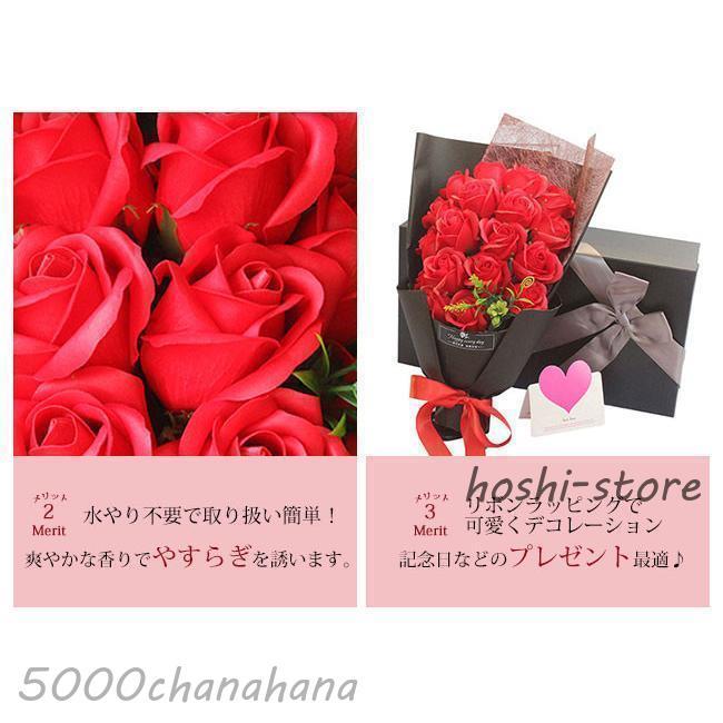 ソープフラワー 花束 ギフト ブーケ ボックスフラワー プレゼント 造花
