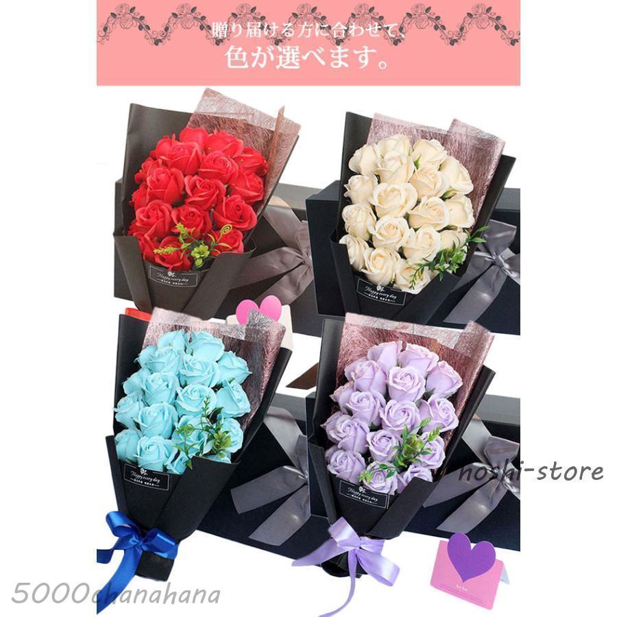ソープフラワー 花束 ギフト ブーケ ボックスフラワー プレゼント 造花