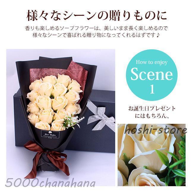 ソープフラワー 花束 ギフト ブーケ ボックスフラワー プレゼント 造花