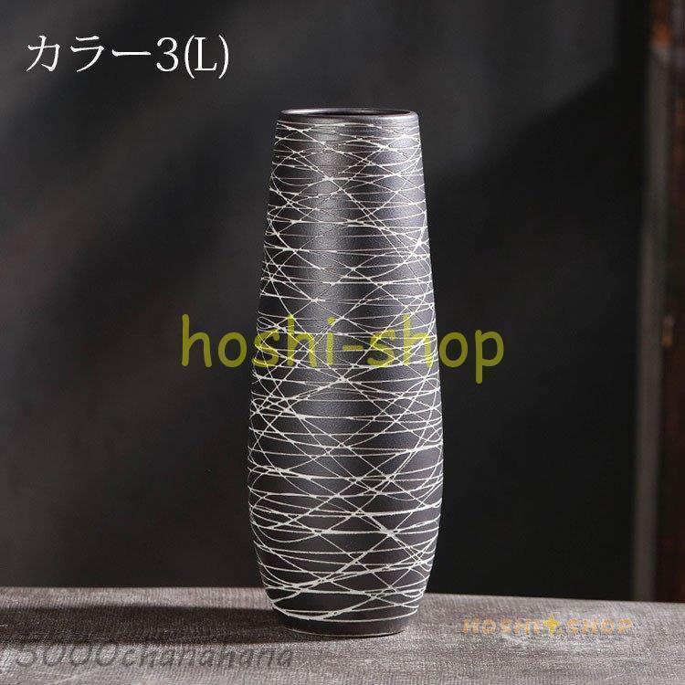花瓶 陶器 おしゃれ フラワーベース 生け花 造花用 ドライフラワー用