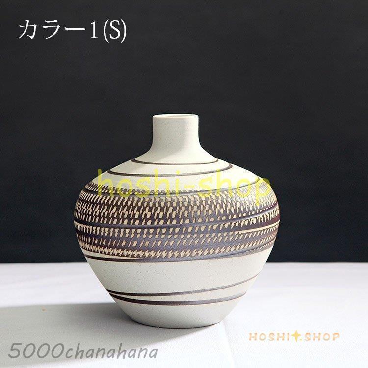 花瓶 陶器 おしゃれ フラワーベース 生け花 造花用 ドライフラワー用