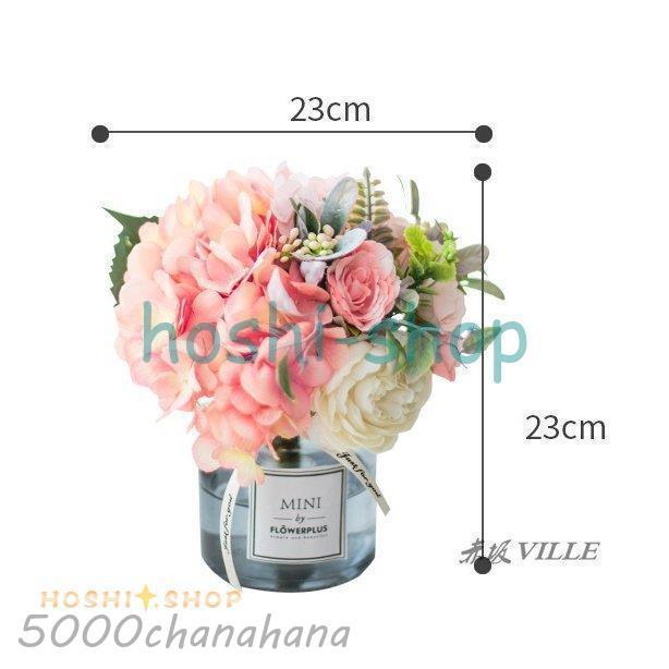 造花 インテリア 花瓶付き フラワーアレンジメント ブーケ パーツ